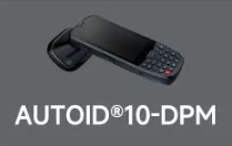 東集AUTOID10-DPM高效讀取99.9%DPM碼，讓工作事半功倍！