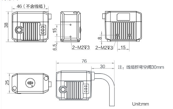 海康威視MV-ID2004M-06S-BBN-U固定式讀碼器外形尺寸.png